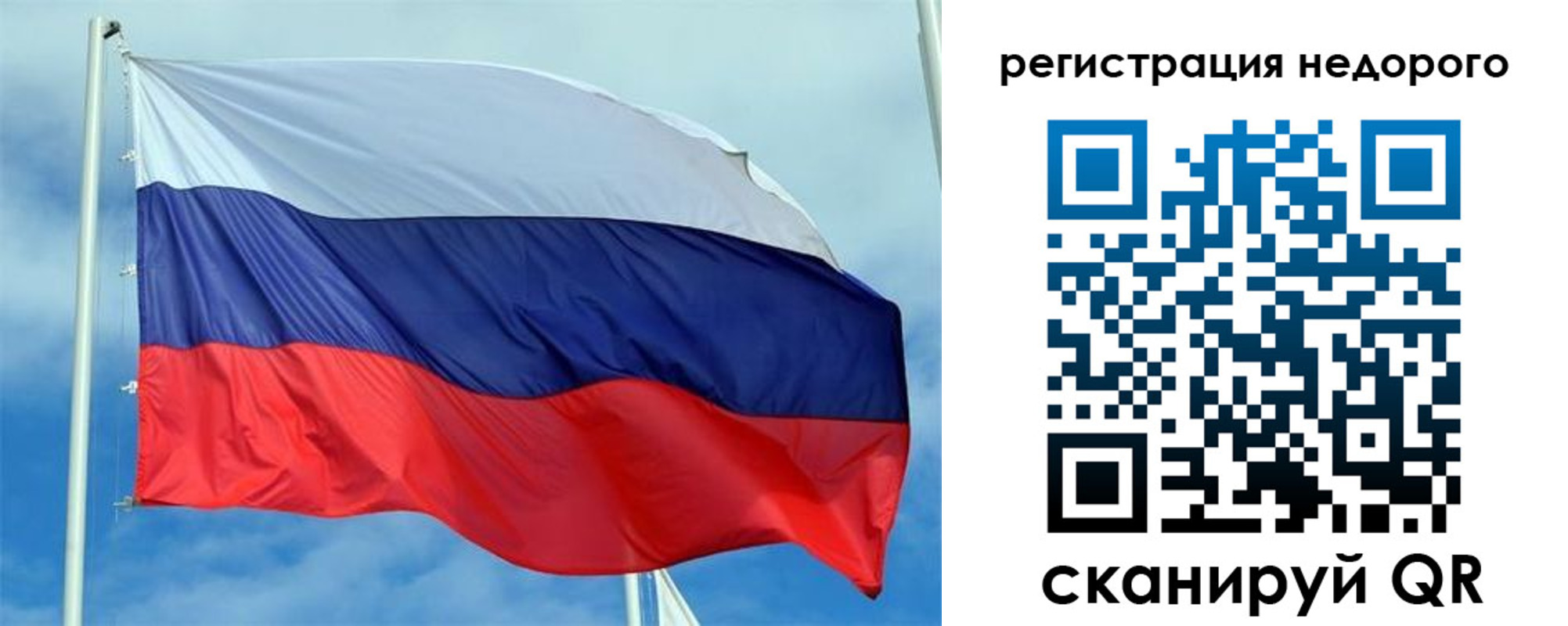 прописка регистрация в Заинске
