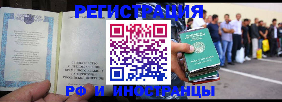 пропишу в квартире в Заинске