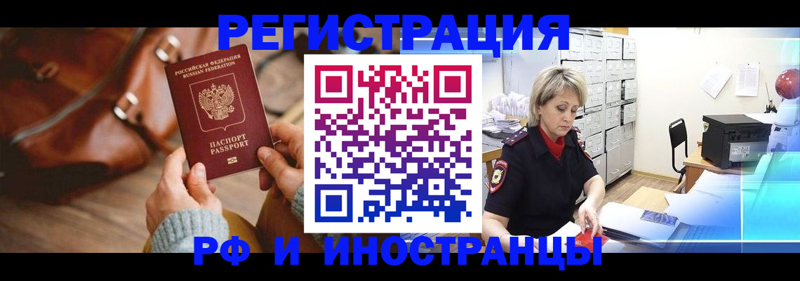 пропишу в квартире в Заинске