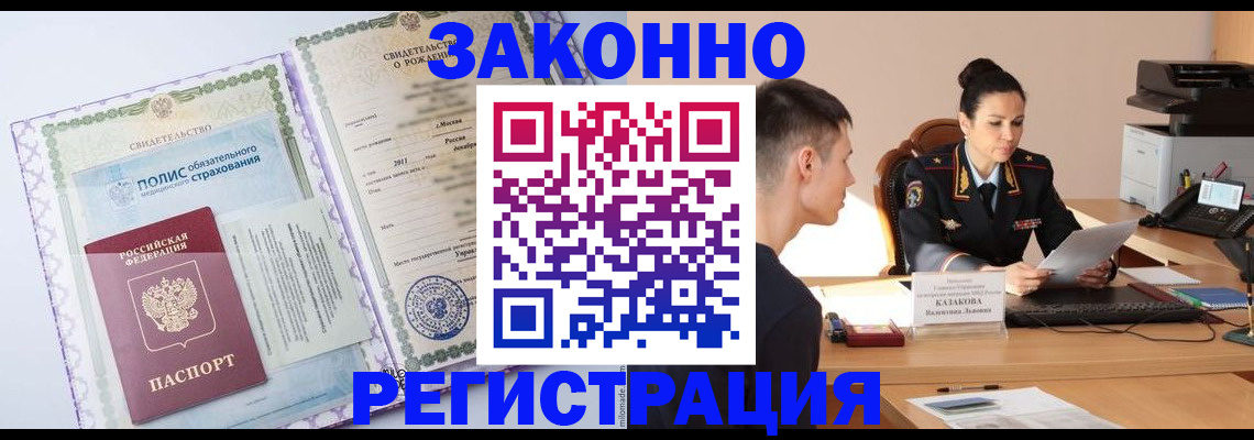 регистрация для школы в Заинске